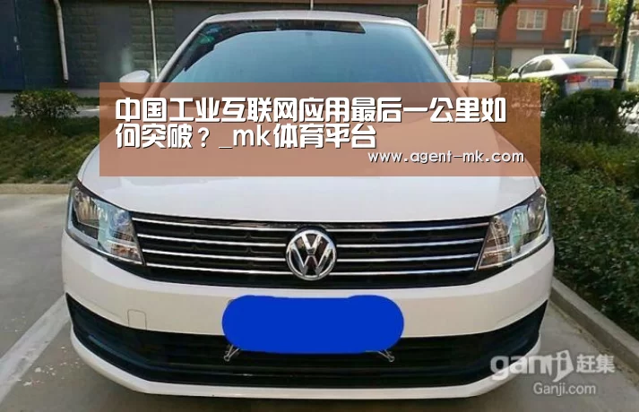 mk体育入口