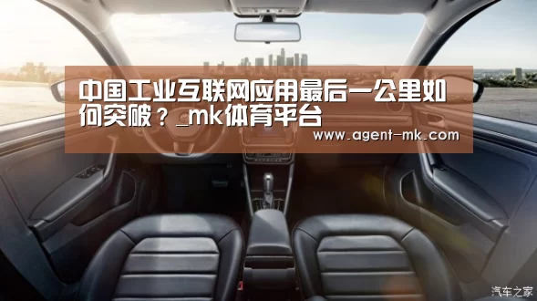 mk体育官网