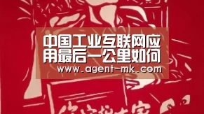 mk体育平台
