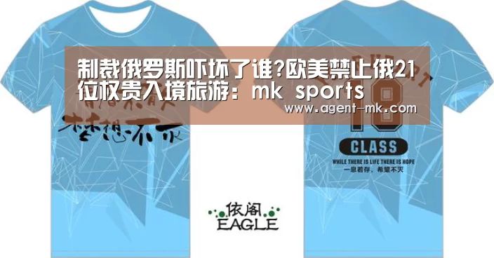 mk体育平台