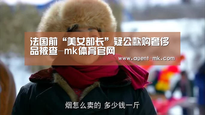 mk sports