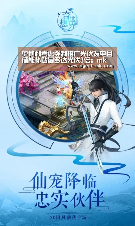 mk体育平台