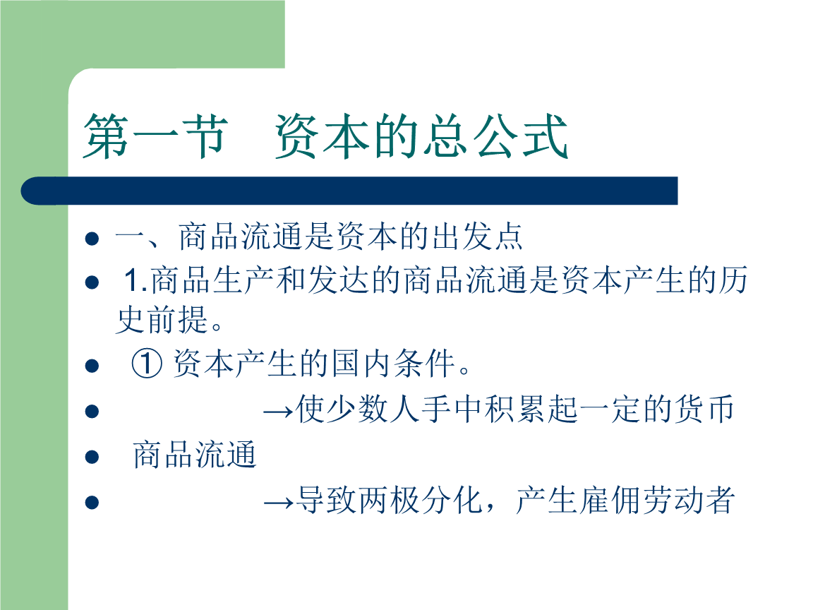 国产客机带动航空制造产业链蓬勃发展:mk体育平台(图4) mk体育入口