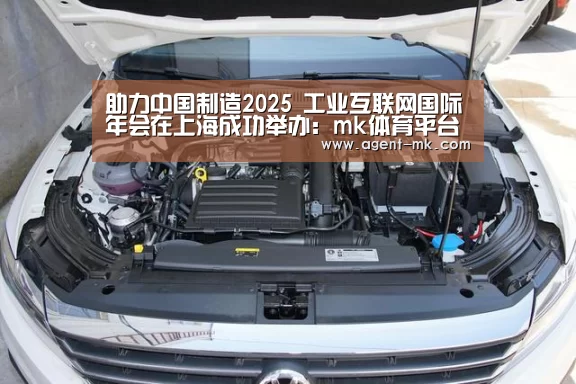 mk体育平台