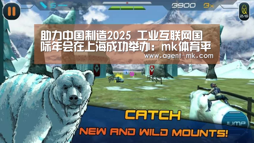 mk体育入口